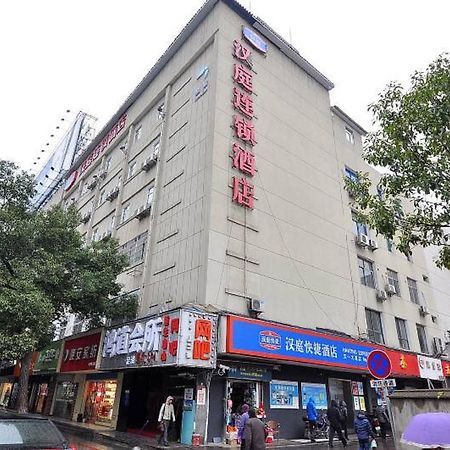 한팅 호텔 창사 인빈 로드 메트로 스테이션 창사 시 외부 사진