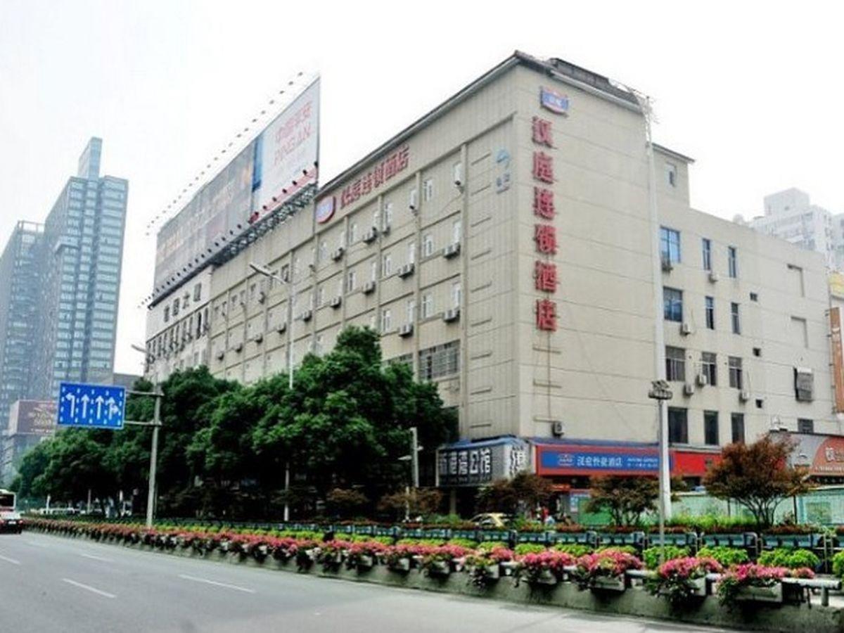 한팅 호텔 창사 인빈 로드 메트로 스테이션 창사 시 외부 사진