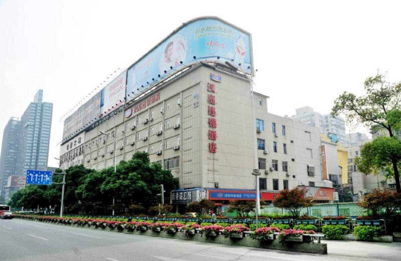 한팅 호텔 창사 인빈 로드 메트로 스테이션 창사 시 외부 사진