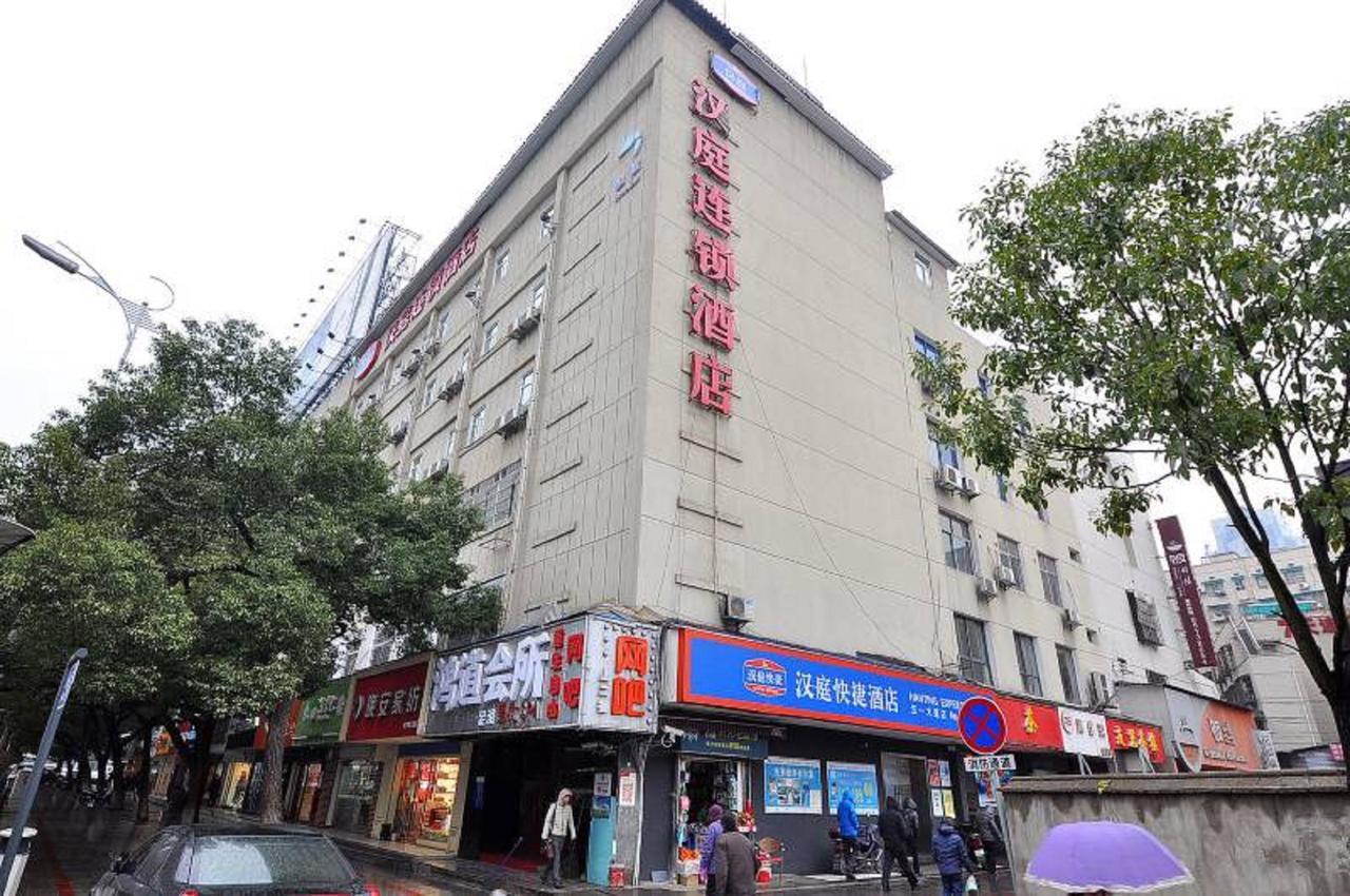 한팅 호텔 창사 인빈 로드 메트로 스테이션 창사 시 외부 사진